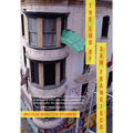 The End of San Francisco