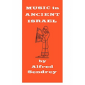 Music in Ancient Israel