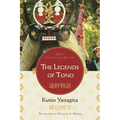 Legends of Tono