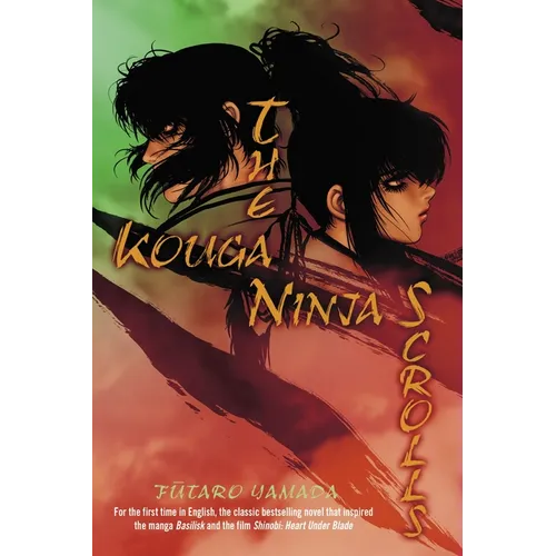 The Kouga Ninja Scrolls