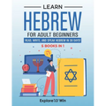 Learn Hebrew for Adult Beginners: 5 Books in 1: Speak Hebrew In 30 Days!