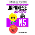 Japanese Reading for JLPT N5: Master the Japanese Language Proficiency Test N5