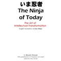 The Ninja of Today: English translation of Ima Ninja