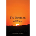 The Mourners of Bayal: Short Stories by Gholam-Hossein Sa'edi