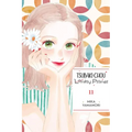 Tsubaki-Chou Lonely Planet, Vol. 11