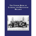 Yizkor (Memorial) Book of Lyubcha and Delyatichi - Translation of Lubtch Ve-Delatitch; Sefer Zikaron