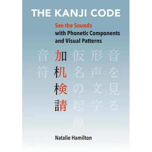 The Kanji Code: See the Sounds with Phonetic Components and Visual Patterns