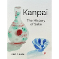 Kanpai: The History of Sake
