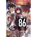 86--Eighty-Six, Vol. 12 (Light Novel): Holy Blue Bullet