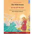 The Wild Swans - እታ ጓል በረኻ ማይ ደርሆ (English - Tigrinya): Bilingual children's b