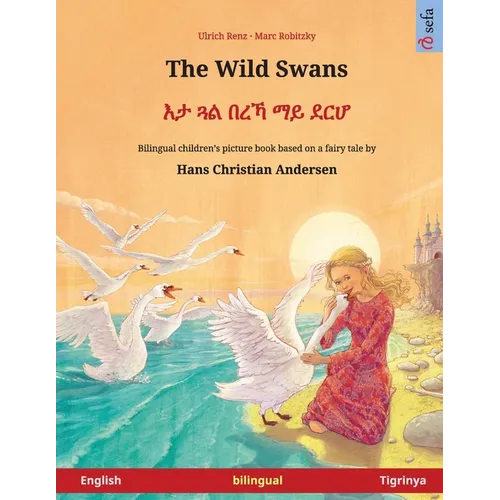 The Wild Swans - እታ ጓል በረኻ ማይ ደርሆ (English - Tigrinya): Bilingual children's b