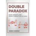 Double Paradox: Late Scholastic Theory of Supertranscendental Being