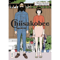 Chiisakobee Volume 1