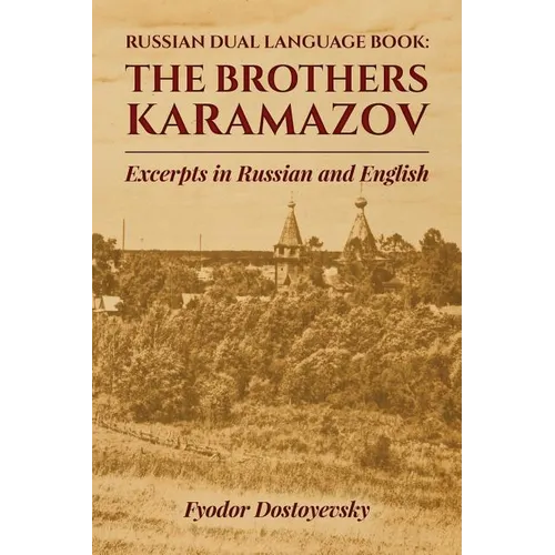 Russian Dual Language Book: The Brothers Karamazov Excerpts in Russian and English