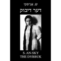 The Dybbuk (Between Two Worlds): Bilingual Yiddish-English Edition