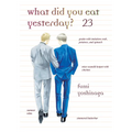 What Did You Eat Yesterday? 23