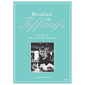Breakfast at Tiffany's: The Official 50th Anniversary Companion