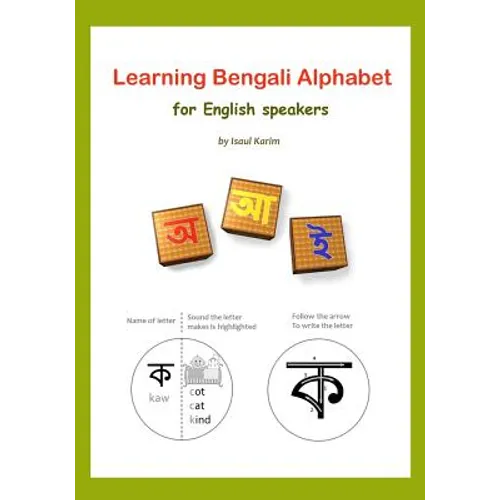 Learning Bengali Alphabet for English speakers: Teach yourself Bengali (Bangla) alphabet