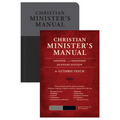 Christian Minister's Manual--Updated and Expanded Duotone Edition