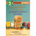 El Primer Día de Clases de Mantequilla de Maní (Peanut Butter's First Day of School Spanish Edition)