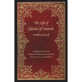 The Life of Glückel of Hameln: A Memoir