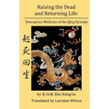 Raising the Dead and Returning Life: Emergency Medicine of the Qing Dynasty