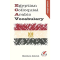 Egyptian Colloquial Arabic Vocabulary