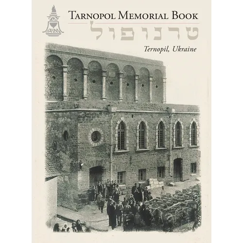 Tarnopol Volume (Ternopil, Ukraine)