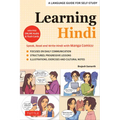 Learning Hindi: Speak, Read and Write Hindi with Manga Comics! a Language Guide for Self-Study (Free Online Audio & Flash Cards)