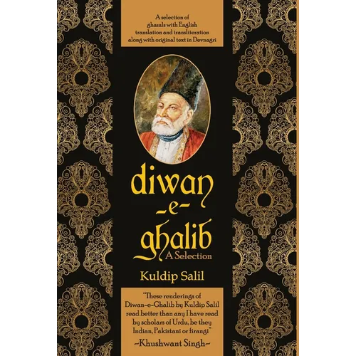 Diwan-e-Ghalib