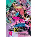 Jojo's Bizarre Adventure: Shining Diamond's Demonic Heartbreak, Vol. 1