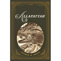 Allapattah