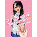 Don't Toy with Me, Miss Nagatoro 20
