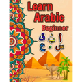 Learn arabic: Arabic alphabet Learn arabic for kids Arabic for beginners Arabic writing alphabet