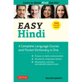 Easy Hindi: A Complete Language Course and Pocket Dictionary in One (Companion Online Audio, Dictionary and Manga Included)