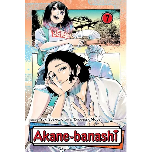 Akane-Banashi, Vol. 7