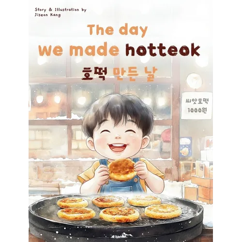 The day we made hotteok