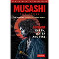 Musashi: Book One - Earth, Water & Fire - The Novel: New Unabridged Translation