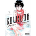 Kowloon Generic Romance, Vol. 2
