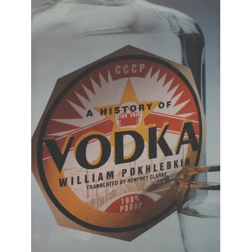 A History of Vodka