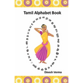 Tamil Alphabet Book