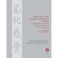 Illustrations of the Complete Acupuncture System: The Sinew, Luo, Divergent, Eight Extraordinary, Primary Channels and all their Branches