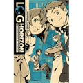 Log Horizon, Vol. 2 (Light Novel): The Knights of Camelot