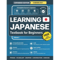 Learning Japanese Textbook for Beginners: 5 Books in 1: History, Culture, Grammar, Vocabulary, Phrases and Exercises - Learn Japanese for Adult Beginn