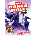 Manga Bible KJV