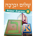 Shalom Uvrachah Primer Express Revised Edition