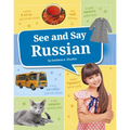 See and Say Russian