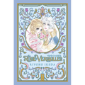The Rose of Versailles Volume 2