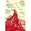 Year of the Whore