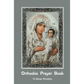 Orthodox Prayer Book